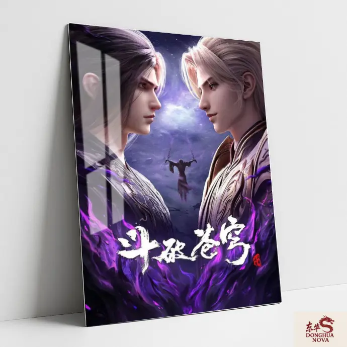 BTTH Donghua Poster, Battle Through the Heavens anime wall art, metal print, premium decoration, India’s first Donghua poster collection for fans and collectors.