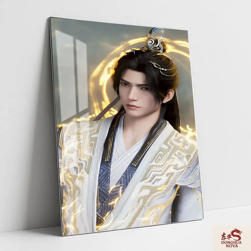 YE FAN Metal poster | SHROUDING THE HEAVENS DONGHUA ART 001