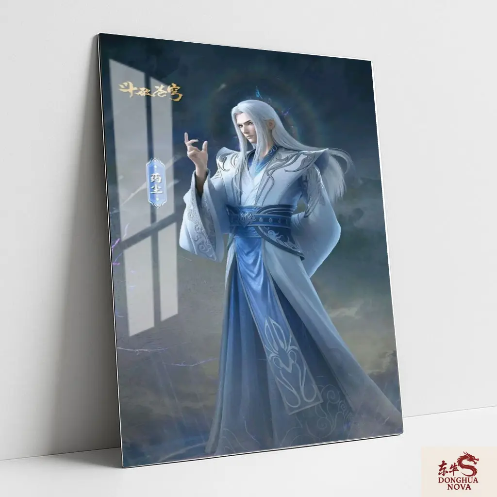 YAO LAO METAL POSTER | BTTH DONGHUA ART 004