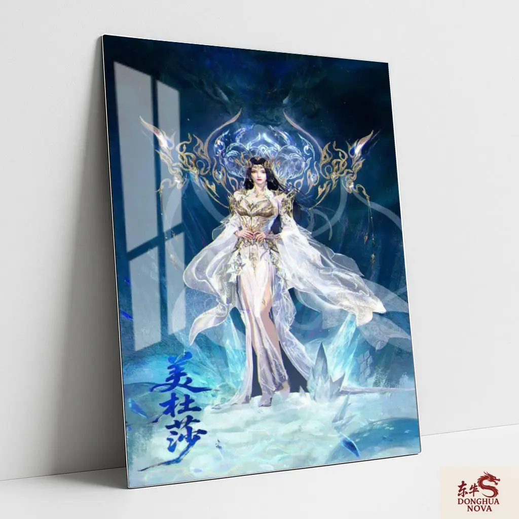 QUEEN MEDUSA DOU SHENG METAL POSTER | BTTH DONGHUA ART 020