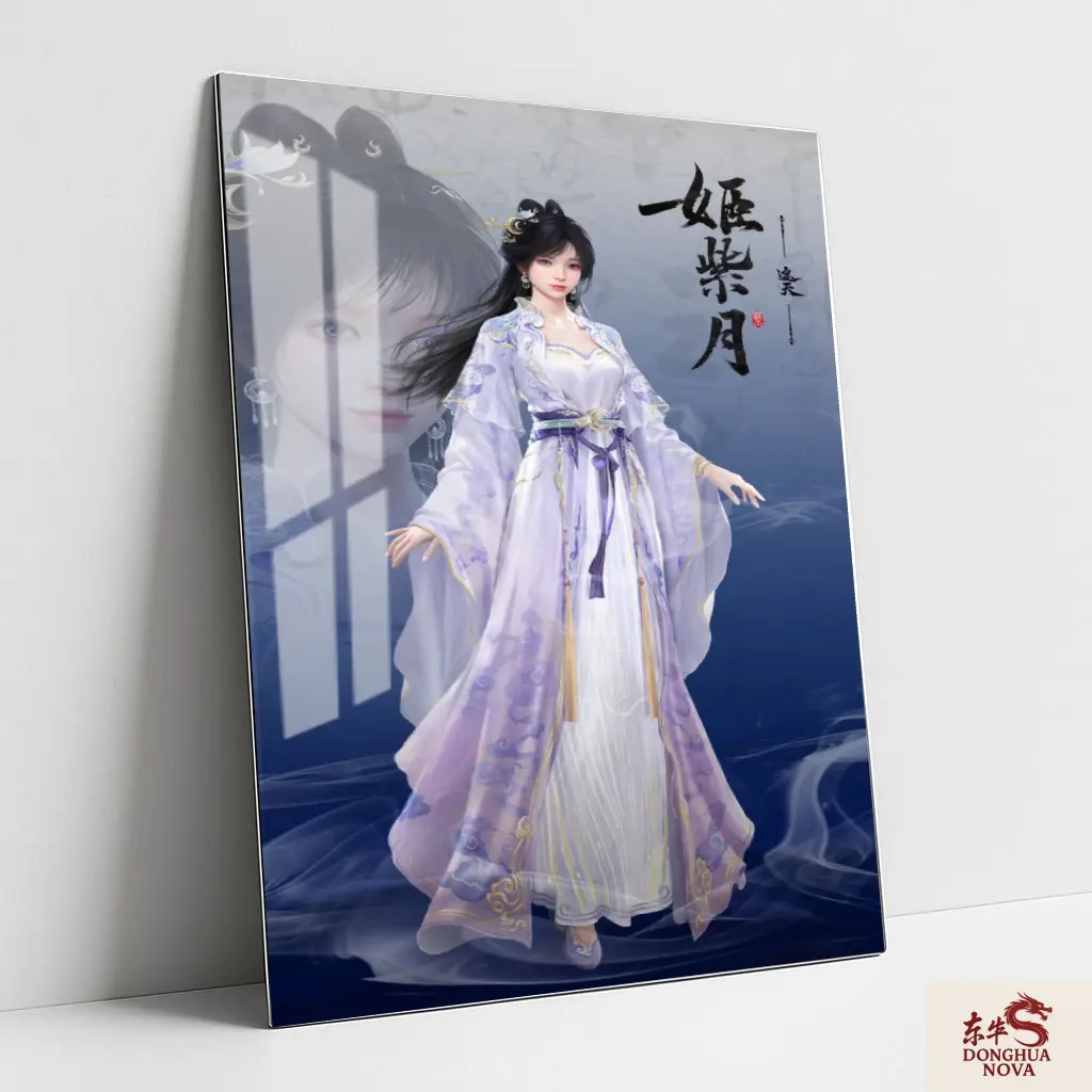 JI ZIYUE Metal poster | SHROUDING THE HEAVENS DONGHUA ART 003