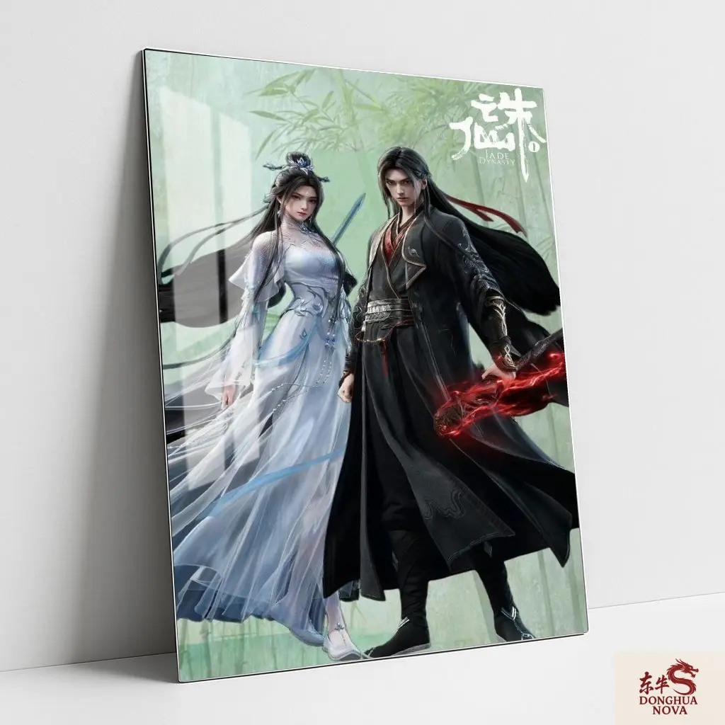 XIAO FAN & LU XUEQI Metal poster | JADE DYNASTY DONGHUA ART 006