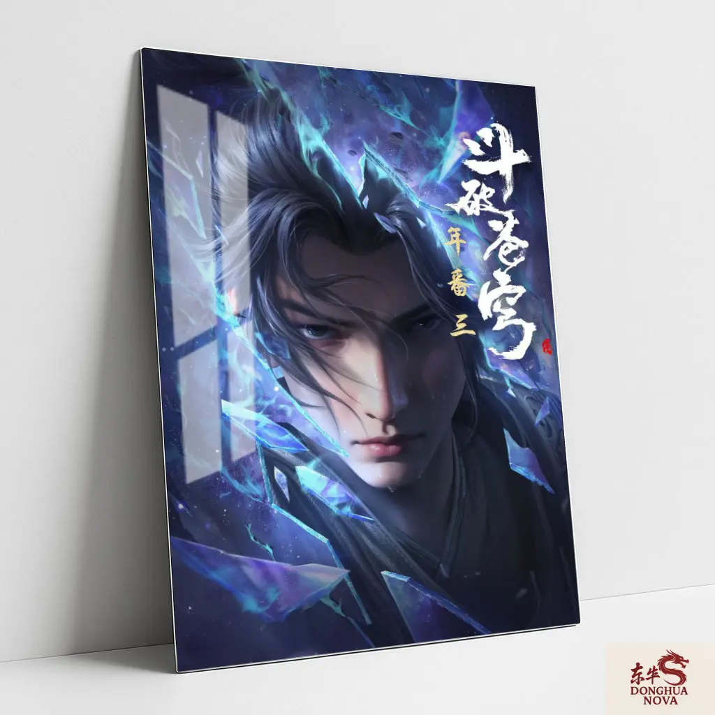 XIAO YAN FULL FACE METAL POSTER | BTTH DONGHUA ART 041