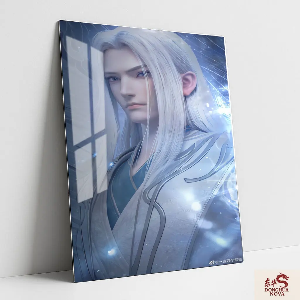 MASTER YAO LAO METAL POSTER | BTTH DONGHUA ART 062