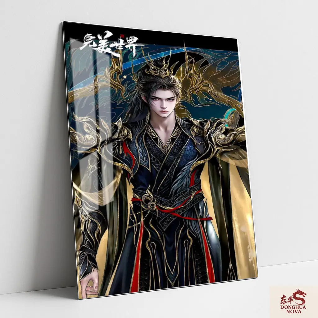 HUANG |ALEX | Metal poster | Perfect World DONGHUA ART 016