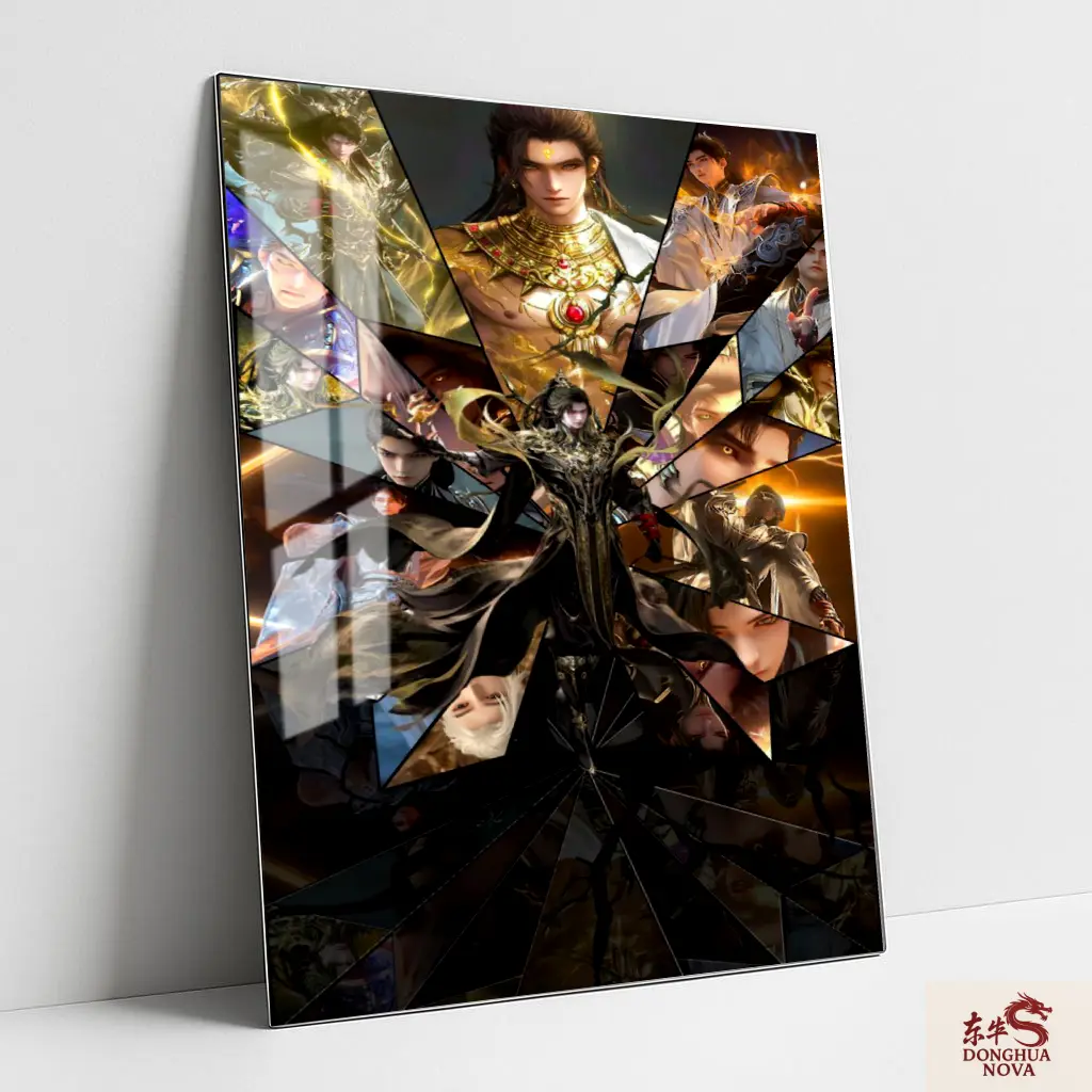 SHI HAO all avatar Metal poster | Perfect World DONGHUA ART 002