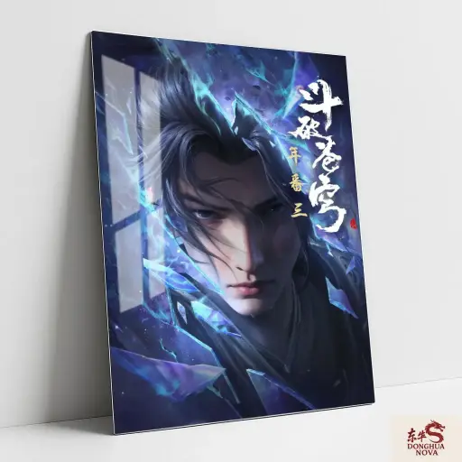 XIAO YAN FULL FACE METAL POSTER | BTTH DONGHUA ART 041