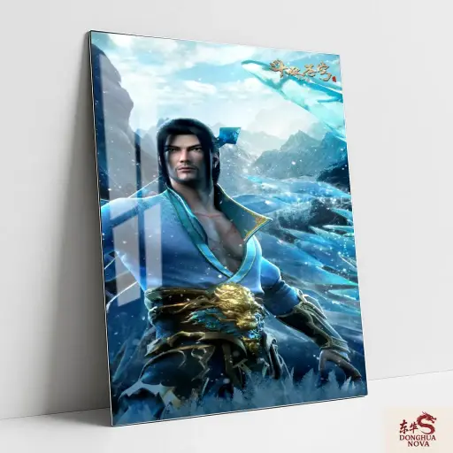 HAI BODONG |ICE EMPEROR| METAL POSTER | BTTH DONGHUA ART 027